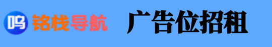 广告位 #1 招租